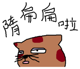 a mottled cat called Peat 2 sticker #11023128