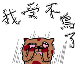 a mottled cat called Peat 2 sticker #11023140