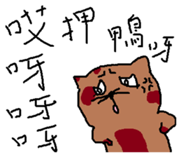 a mottled cat called Peat 2 sticker #11023154