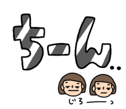 Bobbed hair twins coordinates sticker #11023172