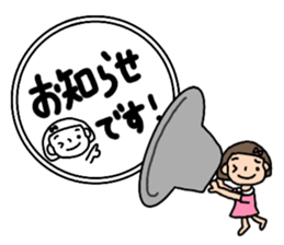 Bobbed hair twins coordinates sticker #11023177