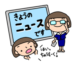 Bobbed hair twins coordinates sticker #11023179