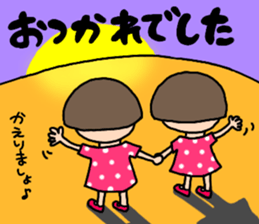 Bobbed hair twins coordinates sticker #11023180
