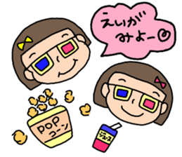 Bobbed hair twins coordinates sticker #11023189