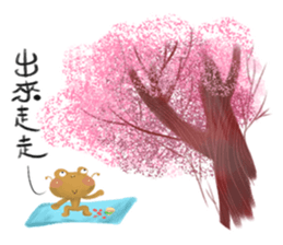 A little tree bark fairy call Mu-P sticker #11023531
