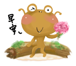 A little tree bark fairy call Mu-P sticker #11023542