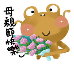 A little tree bark fairy call Mu-P sticker #11023543