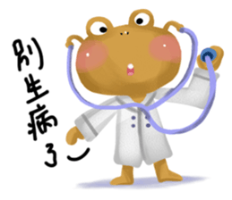 A little tree bark fairy call Mu-P sticker #11023550