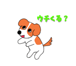 Ultra Wanko sticker #11023642