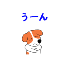 Ultra Wanko sticker #11023643