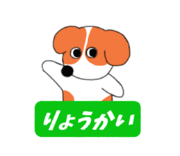 Ultra Wanko sticker #11023672