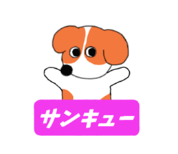 Ultra Wanko sticker #11023673