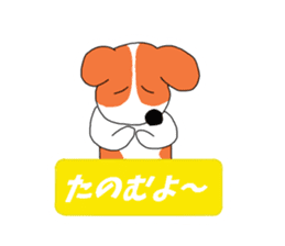 Ultra Wanko sticker #11023675