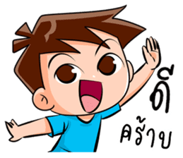 I Tor over acting 2 sticker #11023720