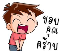 I Tor over acting 2 sticker #11023727