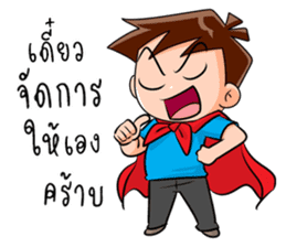 I Tor over acting 2 sticker #11023731