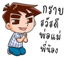 I Tor over acting 2 sticker #11023759