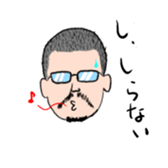 Glasses beard Buzz-cut sticker #11023845