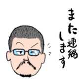 Glasses beard Buzz-cut sticker #11023851