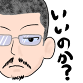 Glasses beard Buzz-cut sticker #11023855