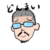 Glasses beard Buzz-cut sticker #11023859