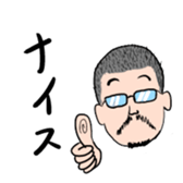 Glasses beard Buzz-cut sticker #11023862