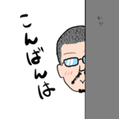 Glasses beard Buzz-cut sticker #11023875