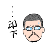 Glasses beard Buzz-cut sticker #11023877