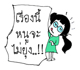 Sofia  (^_^) sticker #11024161