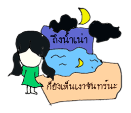 Sofia  (^_^) sticker #11024163