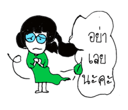 Sofia  (^_^) sticker #11024164