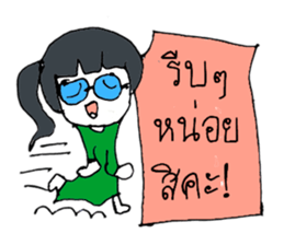 Sofia  (^_^) sticker #11024166