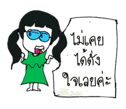 Sofia  (^_^) sticker #11024167