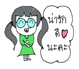 Sofia  (^_^) sticker #11024174