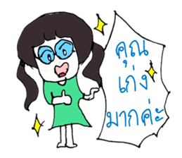 Sofia  (^_^) sticker #11024175