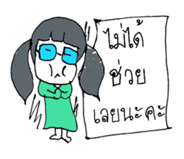 Sofia  (^_^) sticker #11024184