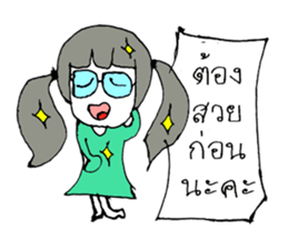 Sofia  (^_^) sticker #11024188