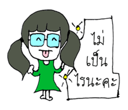 Sofia  (^_^) sticker #11024189