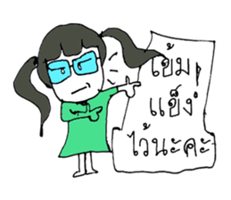 Sofia  (^_^) sticker #11024192