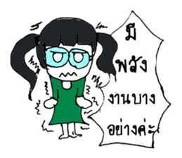 Sofia  (^_^) sticker #11024193