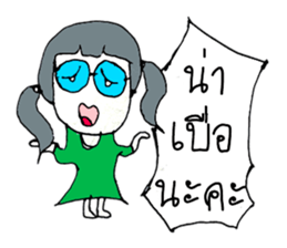 Sofia  (^_^) sticker #11024196