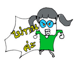 Sofia  (^_^) sticker #11024199