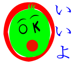 mysterious green ball sticker #11024360