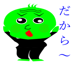 mysterious green ball sticker #11024362