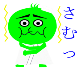 mysterious green ball sticker #11024363