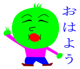 mysterious green ball sticker #11024364