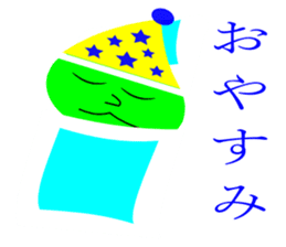 mysterious green ball sticker #11024368