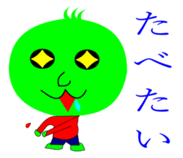 mysterious green ball sticker #11024370