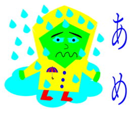 mysterious green ball sticker #11024372