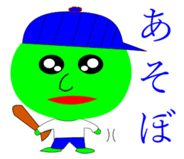 mysterious green ball sticker #11024373